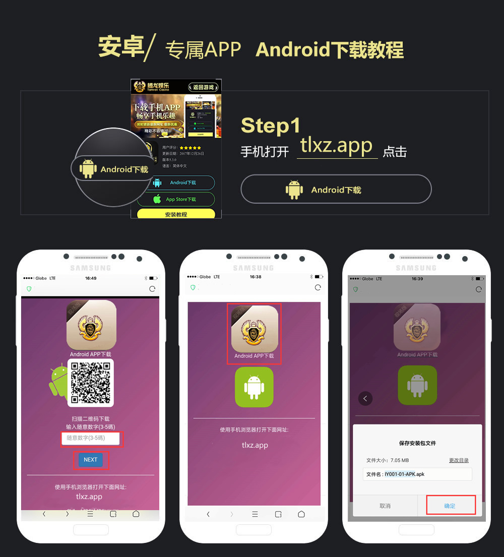 汽车制造案例